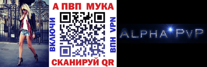 Купить наркотики цена Афипский ГАШИШ  Alpha PVP  Амфетамин  Cocaine  МЕФ 