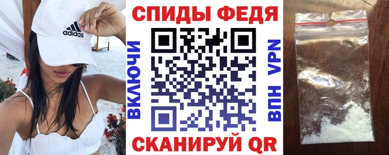 Амфетамин VHQ  наркошоп  Афипский 