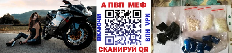 Alpha-PVP Crystall  Афипский 