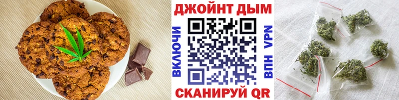 сколько стоит  Афипский  Canna-Cookies марихуана 