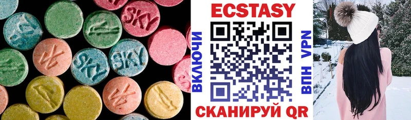 Экстази VHQ Афипский