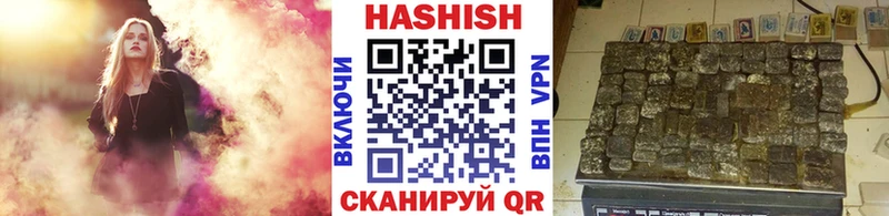 Гашиш ice o lator  закладки  Афипский 