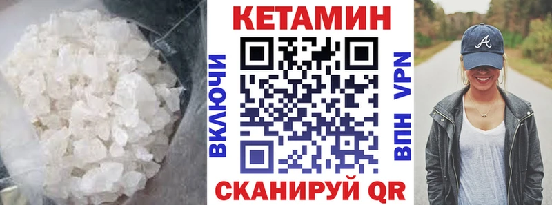 дарнет шоп  Афипский  КЕТАМИН ketamine 