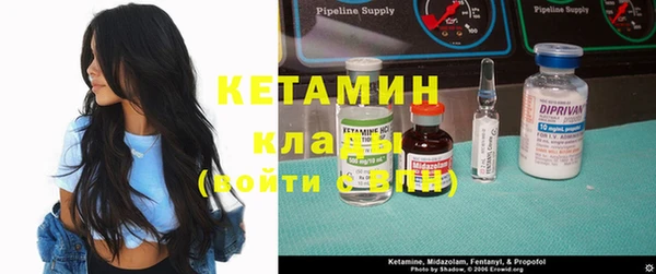 марки nbome Белокуриха