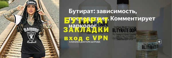 марки nbome Белокуриха
