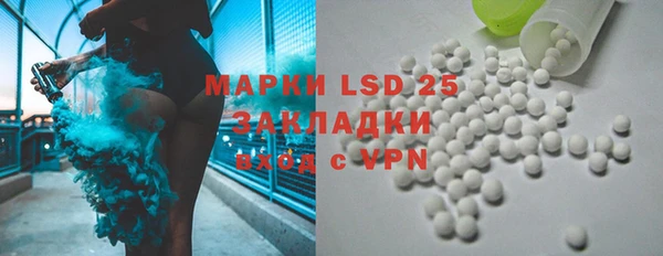 марки nbome Белокуриха