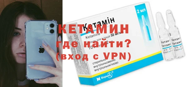 марки nbome Белокуриха