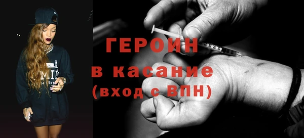 марки nbome Белокуриха