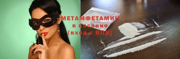 марки nbome Белокуриха