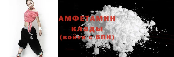 марки nbome Белокуриха
