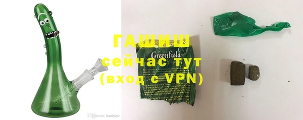 марки nbome Белокуриха