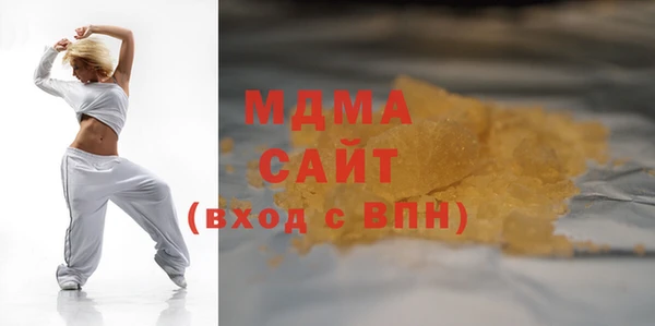 марки nbome Белокуриха