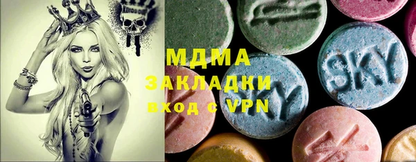 марки nbome Белокуриха