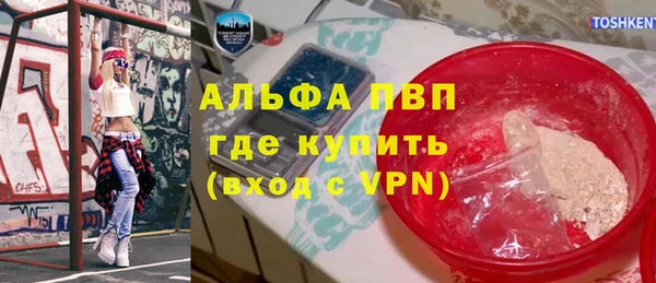 марки nbome Белокуриха