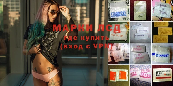 марки nbome Белокуриха