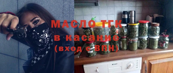 марки nbome Белокуриха