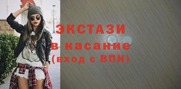 марки nbome Белокуриха