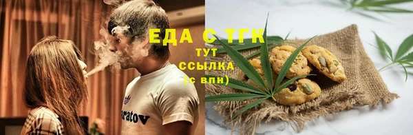 марки nbome Белокуриха