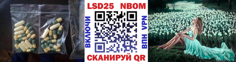 Лсд 25 экстази кислота  Афипский 