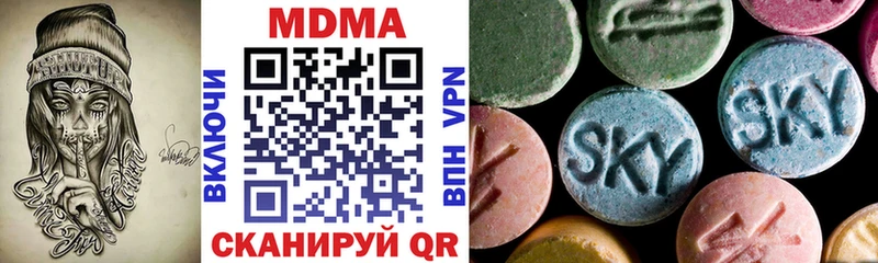 МДМА crystal  Афипский 