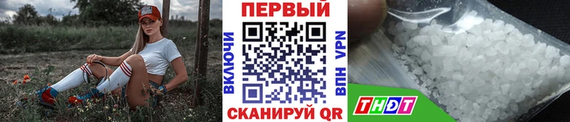 наркота Афипский МЕТАМФЕТАМИН кристалл