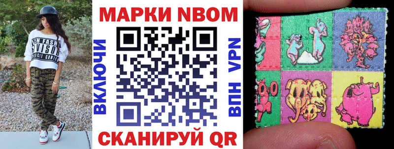 Наркотические марки 1,5мг даркнет сайт Афипский