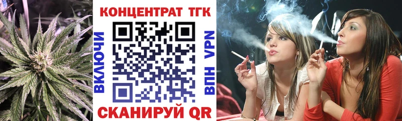 ТГК жижа  Афипский 